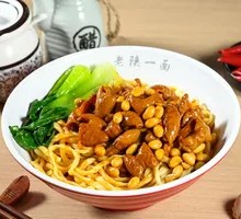 Spicy Pork Intestine Noodles