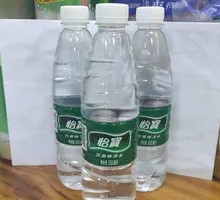 YiBao Purified Water