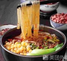 豌杂米粉