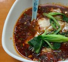 Spicy Oil Dumplings