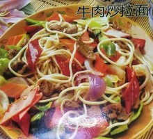 Beef Stir-Fried Noodles