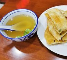 Scallion Oil Flatbread