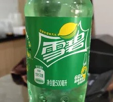 Bottled Sprite
