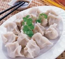 Shrimp and Pork