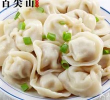 Celery and Pork Dumplings