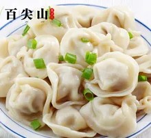Beef Dumplings