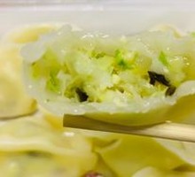 Vegetarian Three-Fresh Dumplings