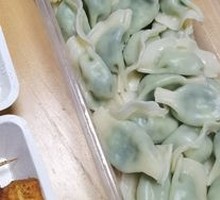 Leek and Egg Dumplings