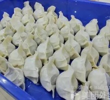 Fresh Shiitake and Pork Dumplings