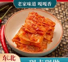 Korean Kimchi