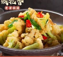 Spicy Cauliflower in Hot Pot
