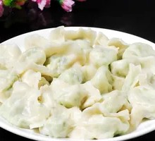 Celery Dumplings