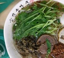 Beef Rice Noodles