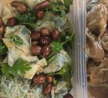 Sheep's Sorrel and Pork Dumplings