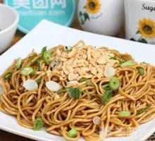 Scallion Oil Noodles