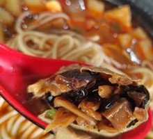 Vegetarian Dumpling
