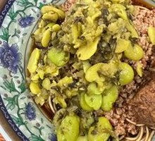 Spicy Pork and Scallion Oil Noodles