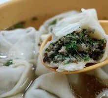 Shepherd's Purse Dumplings
