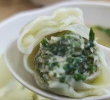 Celery and Pork Dumplings