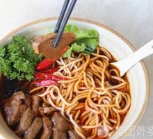Beef and Pickled Vegetable Noodles