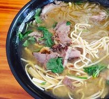 Beef Offal Noodle Soup