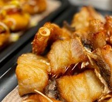 Fish Bone
