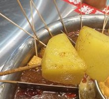 Potato