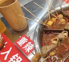 Offal Stir-Fry