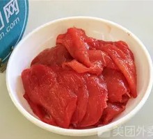 Pork Tenderloin