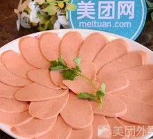 Ham