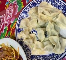 Leek and Egg Dumplings