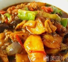 Village Stew