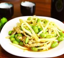 Braised Green Soybeans