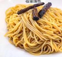 Scallion Oil Noodles