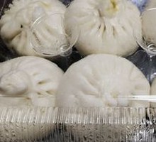 Century Classic Vegetarian Dumplings