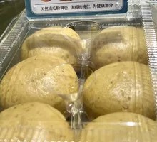 Golden Mixed Grain Steamed Bun