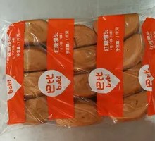 Brown Sugar Steamed Bun
