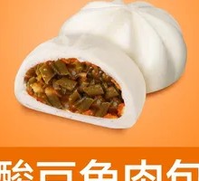Sour Pickle Pork Buns