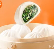 Shepherd's Purse Pork Bun