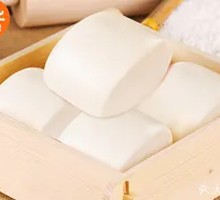 Dough-cut Steamed Bun