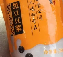 Black Soybean Soy Milk