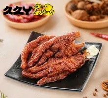 Braised Chicken Feet with Tiger Skin