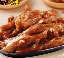 Boneless Spicy Duck Feet