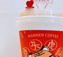 Hot Orange Americano