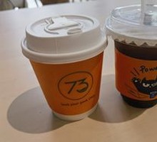 Coconut Water Iced Americano
