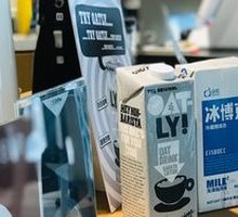 Oat Milk Latte