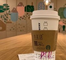 Hot Oat Milk Latte