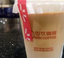Ice Latte