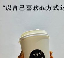 Osmanthus Coffee