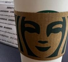 American Coffee (Large)